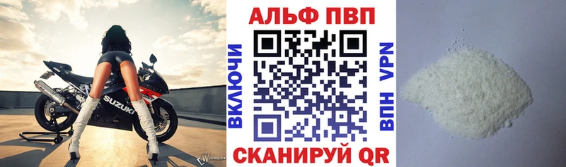 A-PVP крисы CK  маркетплейс как зайти  Чишмы  магазин продажи наркотиков 
