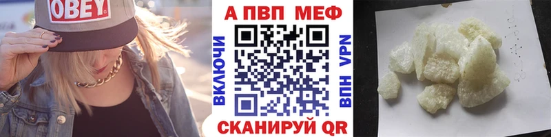 A PVP Crystall Чишмы