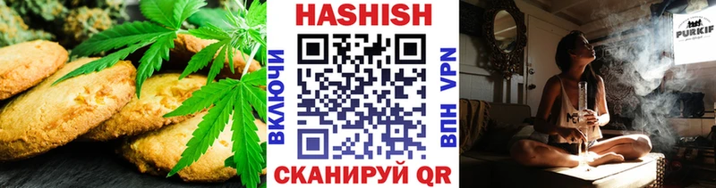 Cannafood марихуана продажа наркотиков Чишмы