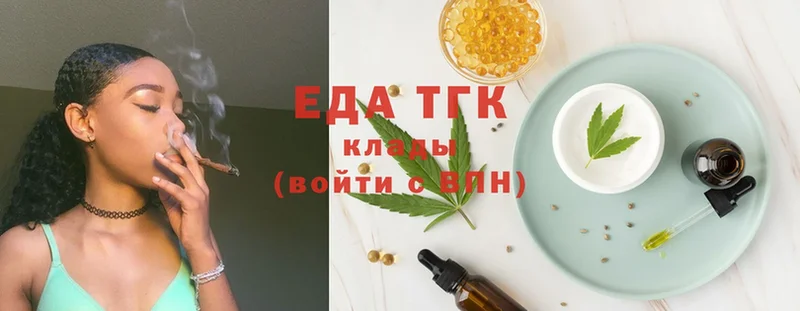 Cannafood конопля  Чишмы 