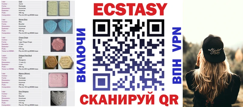 купить  цена  Чишмы  Ecstasy бентли 
