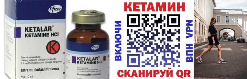 купить   даркнет официальный сайт  КЕТАМИН ketamine  Чишмы 