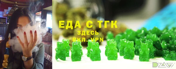 каннабис Навашино