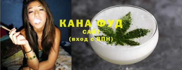 каннабис Навашино