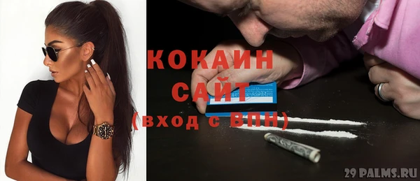 тгк Бежецк