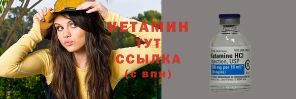 spice Надым