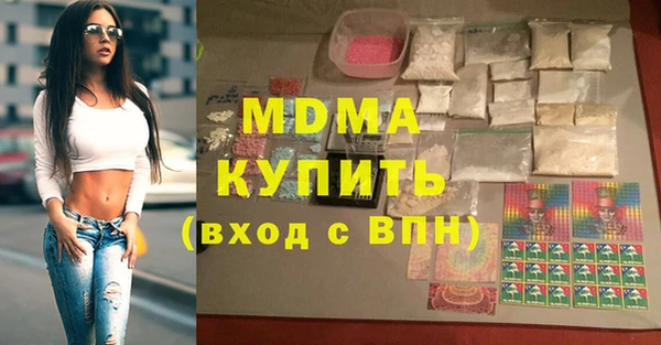 мескалин Белая Калитва