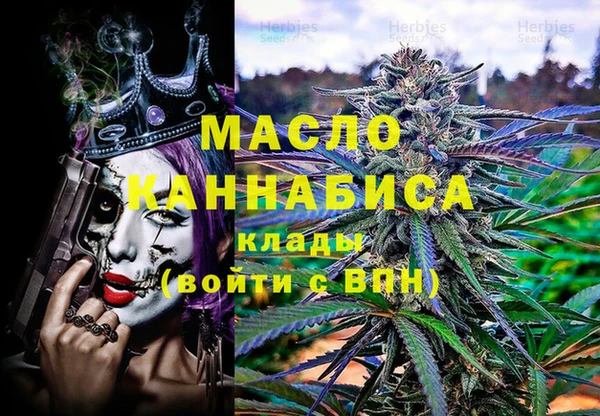 кокс Нефтегорск