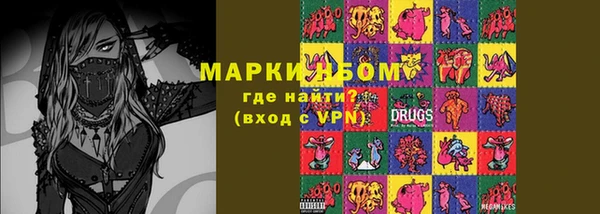 марки nbome Наволоки