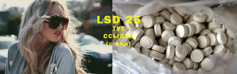 площадка состав  Чишмы  LSD-25 экстази кислота 