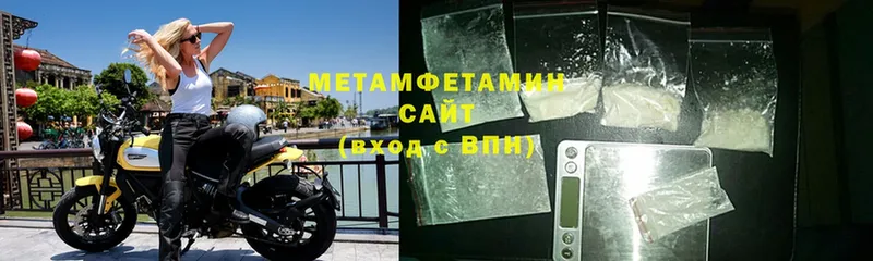 магазин    Чишмы  Метамфетамин Methamphetamine 