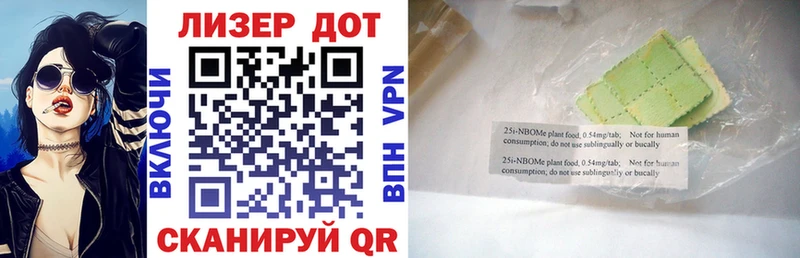 купить наркотик  сайты даркнета формула  Марки 25I-NBOMe 1500мкг  Чишмы 