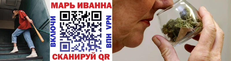 Бошки марихуана планчик  цена наркотик  Чишмы 